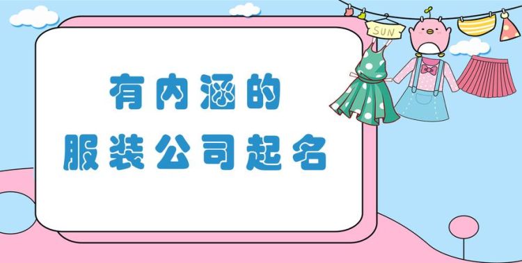 外国服装公司名字,国际服装品牌logo大全排行榜图4