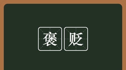 kokodayou什么意思,kokodayou什么意思图2