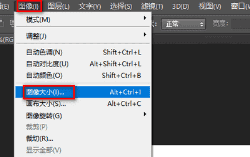 ps怎么批量修改大小，ps如何批量改变图片大小图17