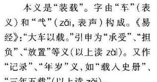 反应的拼音,犹豫 和 反应 的 拼音怎么写图4