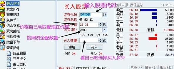 怎么选中长期股票,股票市场上如何选择长线股票和短线股图3