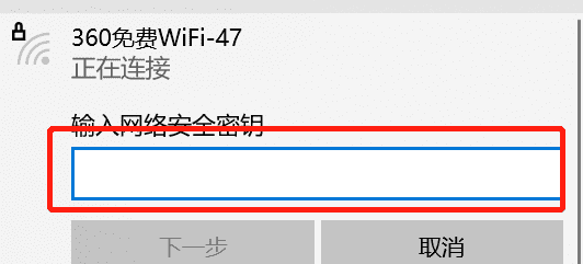 手机热点怎么连接电脑,手机个人热点电脑连接不上图5