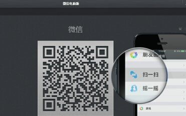 电脑微信怎么截图，微信怎么用电脑截图怎么截