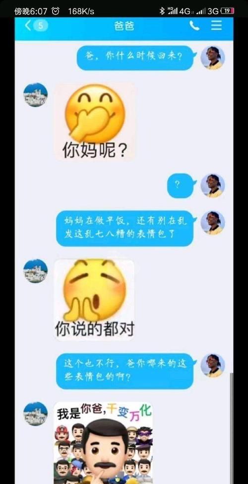 网调的内容是什么,电网中调和省调的区别