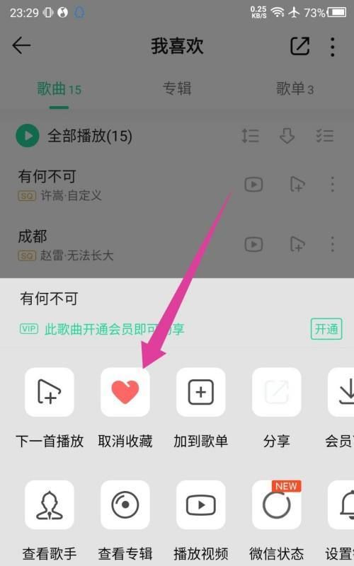 qq影音怎么合成音乐,qq影音怎么没有合并音乐了图1