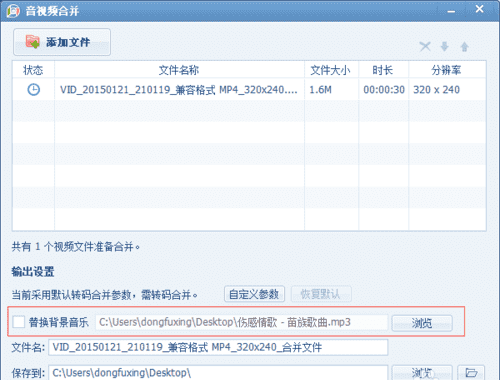 qq影音怎么合成音乐,qq影音怎么没有合并音乐了图8