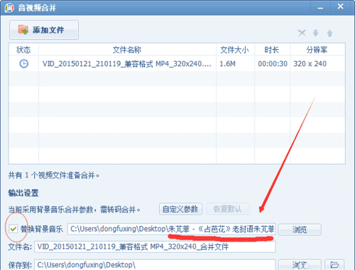 qq影音怎么合成音乐,qq影音怎么没有合并音乐了图10