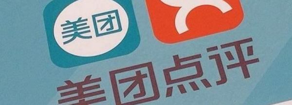 美团2人拼团什么意思,人想拼是什么意思图2