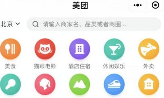 美团2人拼团什么意思,人想拼是什么意思图4