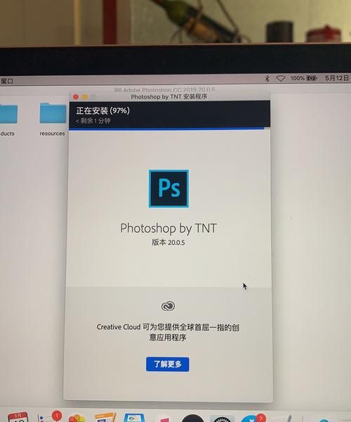 mac里面怎么安装ps,怎么在mac上安装windows图7