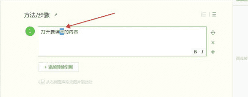 微信打字覆盖后面的字怎么办,电脑上微信输入覆盖模式怎么取消掉图2