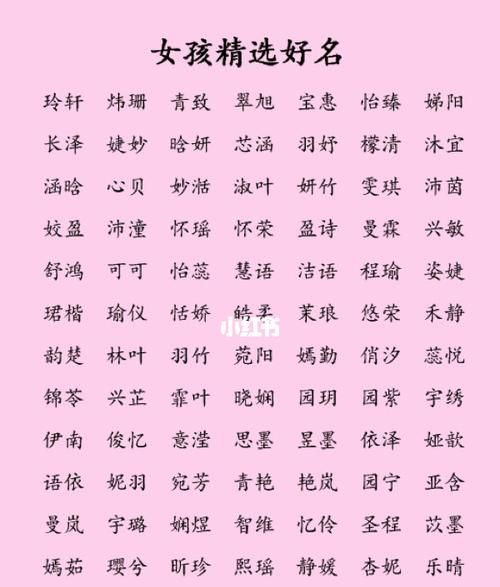 彡字旁的字有哪些适合取名,彡字旁的字有哪些图8