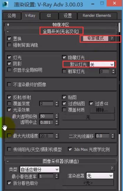 3d怎么导入光域网,3dmax怎么用光域网图1