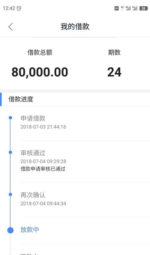 钱包易贷逾期费用多少钱,平安易贷6500逾期了3年大约要还多少钱