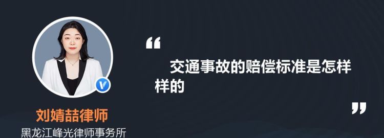 交通事故投保车辆如何索赔,车辆事故交警处理流程图9