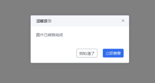 raw怎么转jpg,cr3格式怎么转换成jpg手机图5