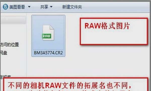 raw怎么转jpg,cr3格式怎么转换成jpg手机图7