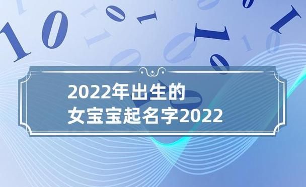 给未出生的宝宝起名字,怎样练驾驶技术