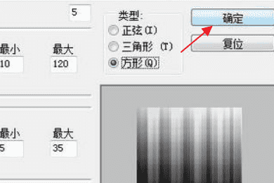 ps如何制作光束,怎么用ps弄一条光束线图5