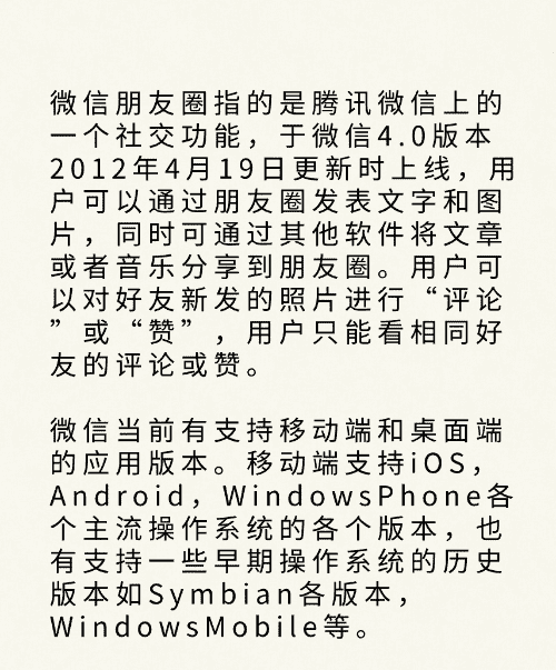 微视最多可以发多长时间的图3