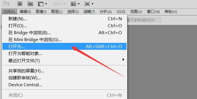 raw用什么软件打开,raw用什么软件打开手机文件图3