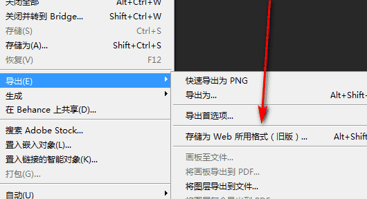 怎么删除exif信息,删除exif信息什么意思图4