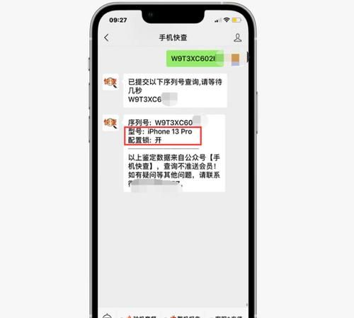 苹果手机iphone 怎么申请官解,美版iphone怎么解锁sim卡图8