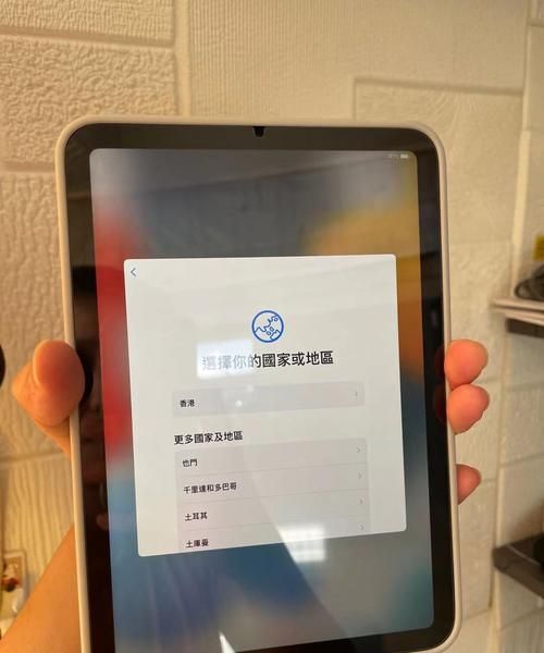 苹果平板ipad 密码输错停用怎么办,爱派平板电脑输错密码停用怎么办