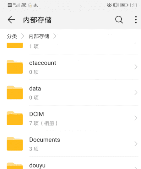 dcimcamera文件夹在哪里,华为手机照片存在哪个文件夹里面图4