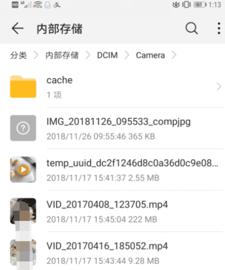 dcimcamera文件夹在哪里,华为手机照片存在哪个文件夹里面图6