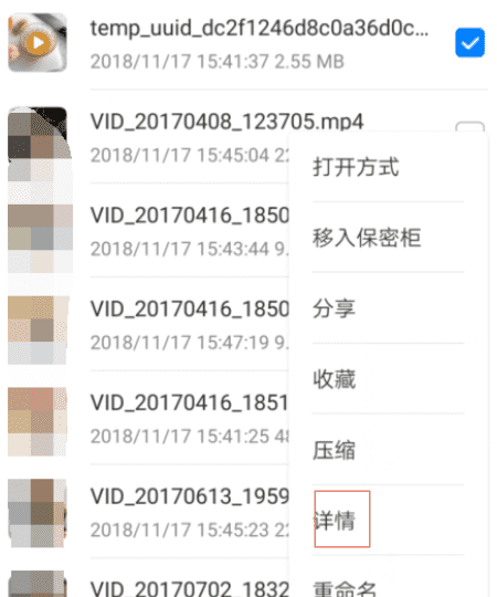 dcimcamera文件夹在哪里,华为手机照片存在哪个文件夹里面图7