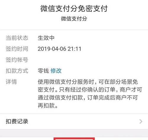 微信不绑卡能收转账,微信没有绑定银行卡可以收到转账