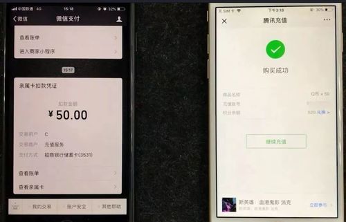 微信不绑卡能收转账,微信没有绑定银行卡可以收到转账图2