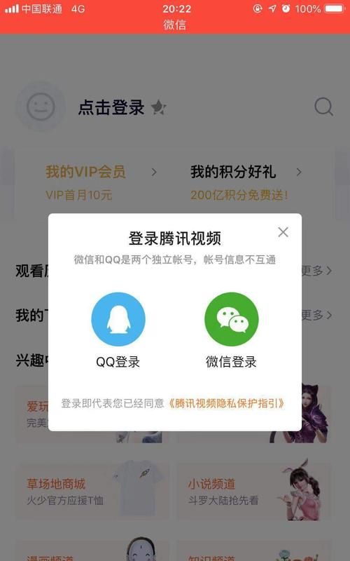 腾讯怎么私聊别人,腾讯如何加好友私信图3