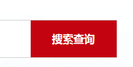 注册商标名字查询,商标查询怎么查雷曼 知识产权图7