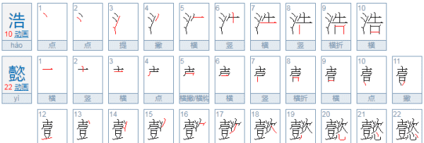 适合男宝宝的名字,男孩龙宝宝起什么名字最好图2