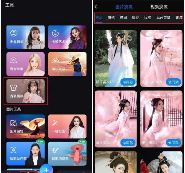 如何能拍出月亮的纹理,vivo手机月亮拍摄技巧和参数图16