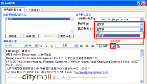 在线电子签名软件,线上签合同用什么软件免费图11