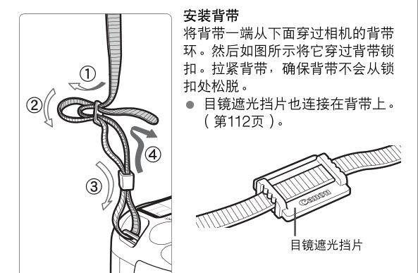 尼康背带怎么装，大家尼康相机背带怎么装