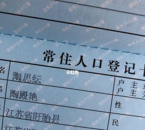 改名字后带来的麻烦,儿童改名字会造成哪些麻烦图4