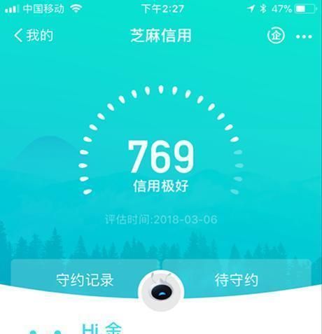 芝麻分700借呗额度是多少,支付宝借呗一般额度是多少万图2