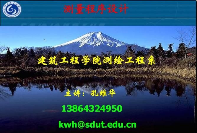 测绘工程属于工学,测绘工程专业属于工学门类