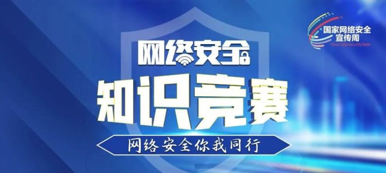 中国网络安全大赛是什么意思,安全网络大赛是什么意思