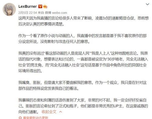 网调是什么的意思,融合通信调度