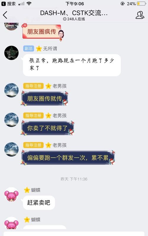 网调是什么的意思,融合通信调度图3