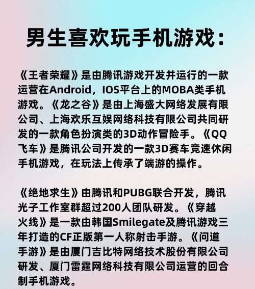 龙之谷好听的游戏名字,龙之谷好听的游戏名字图5