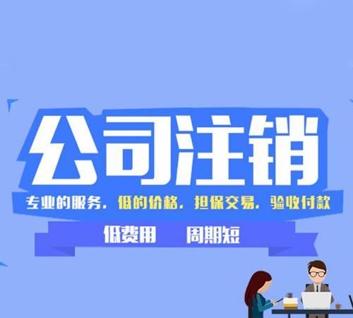 公司改名字麻烦,个体营业执照名字怎么取图4