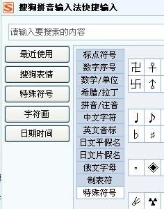 梦幻西游名字符号怎么打,梦幻西游特殊符号怎么打出来图1