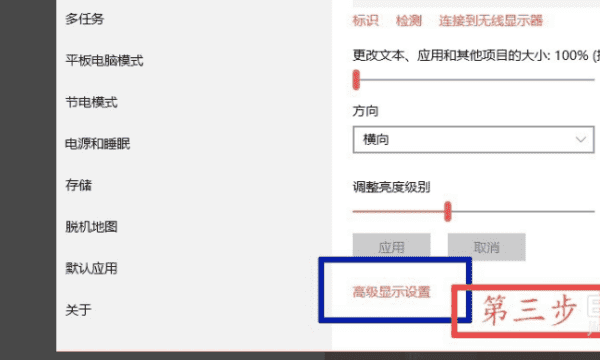 电脑怎么调颜色才不偏色,电脑屏幕偏蓝色调回正常颜色图6