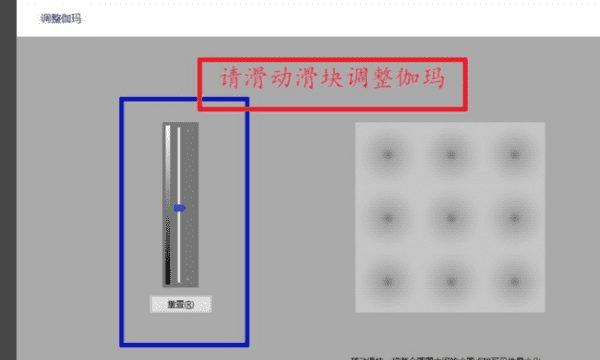 电脑怎么调颜色才不偏色,电脑屏幕偏蓝色调回正常颜色图8